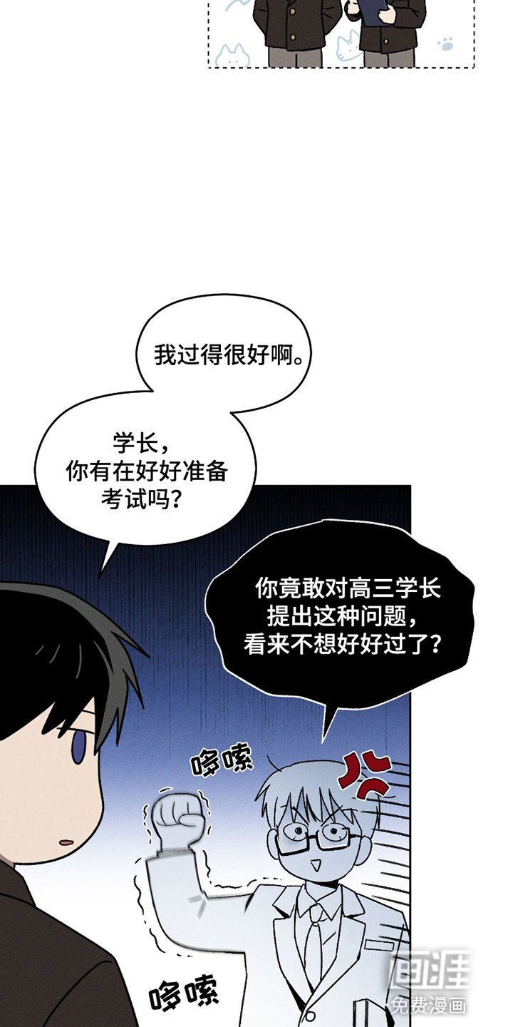 第10章：无法坐视不管