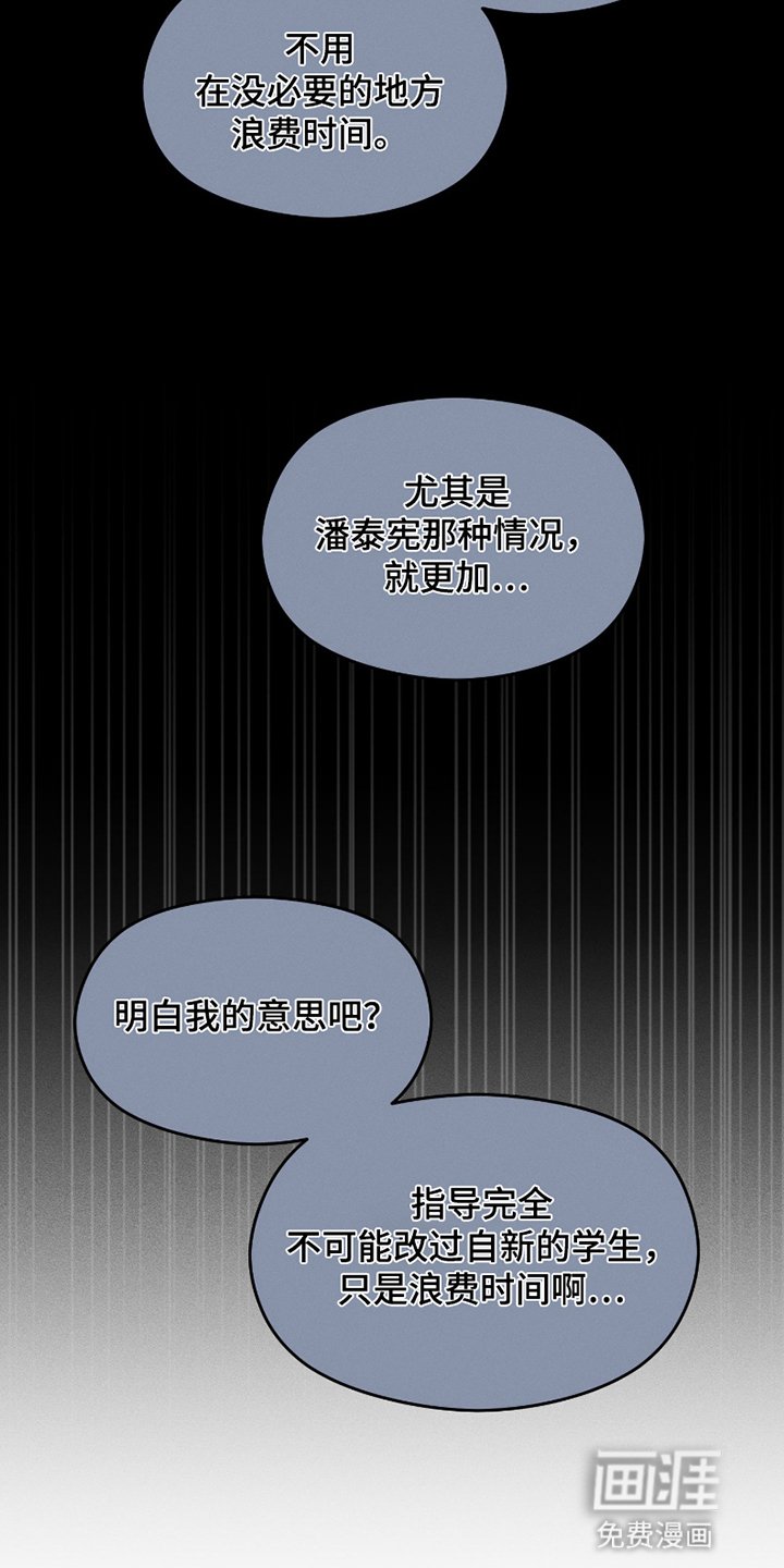 第10章：无法坐视不管