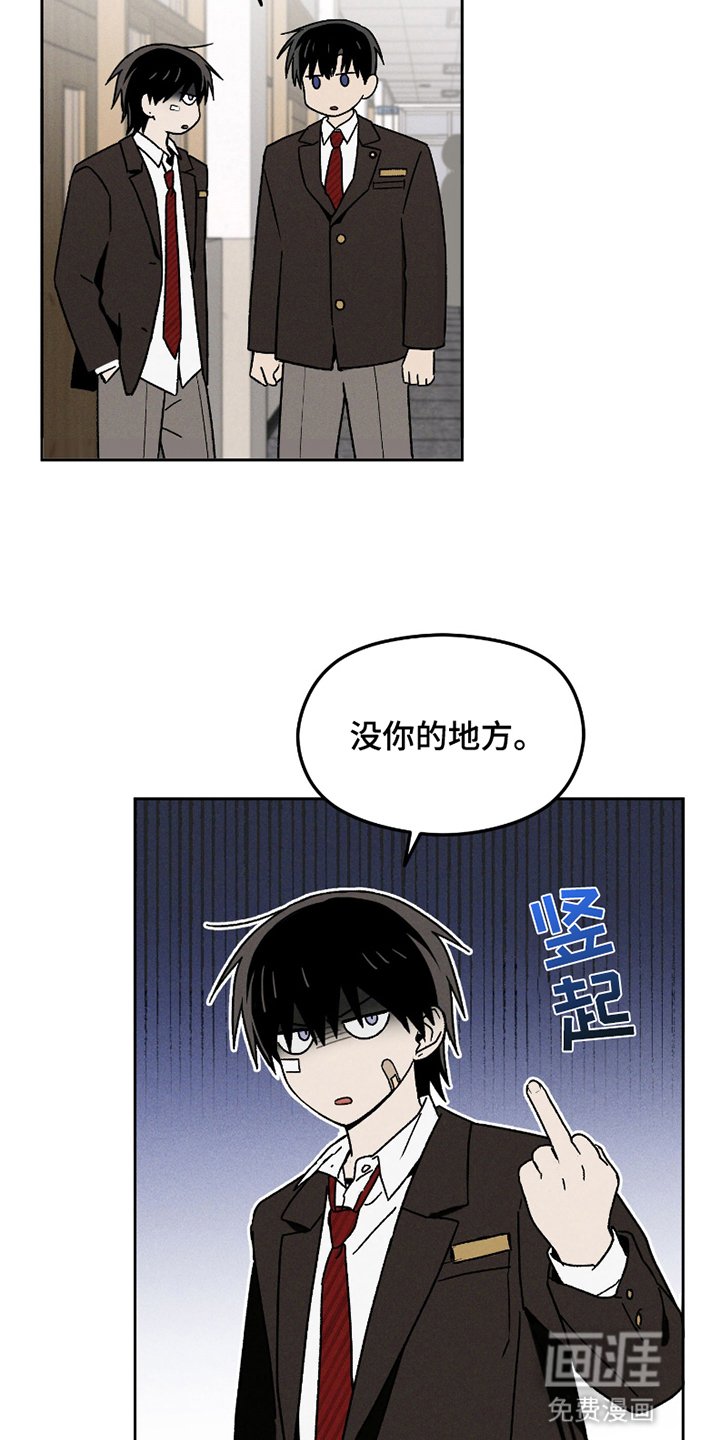 第10章：无法坐视不管