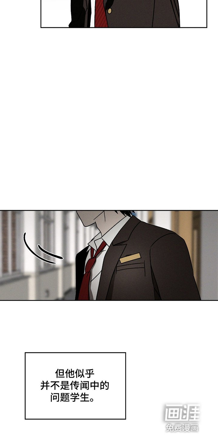 第10章：无法坐视不管
