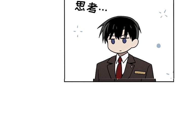 第10章：无法坐视不管