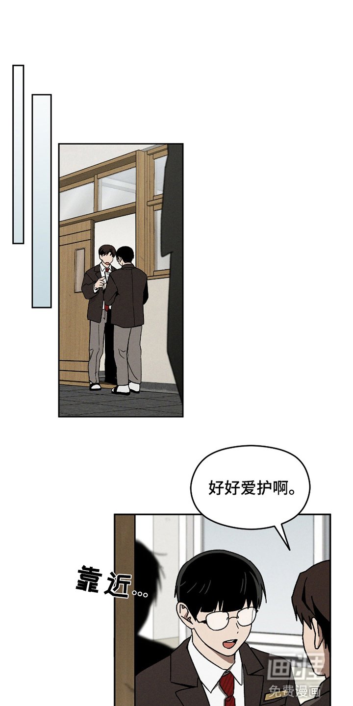 第10章：无法坐视不管