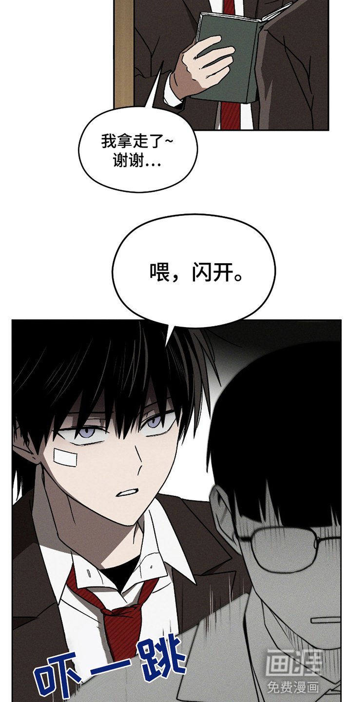 第10章：无法坐视不管