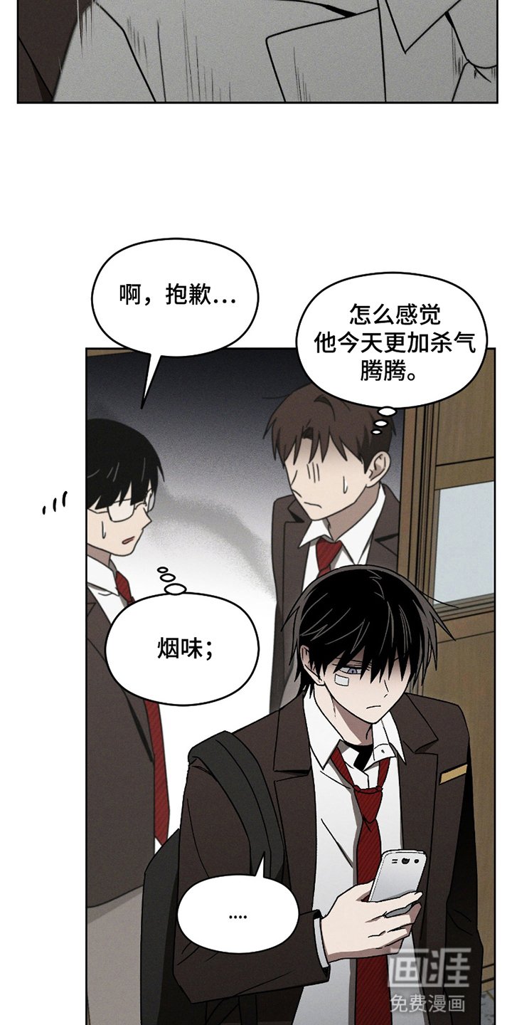 第10章：无法坐视不管