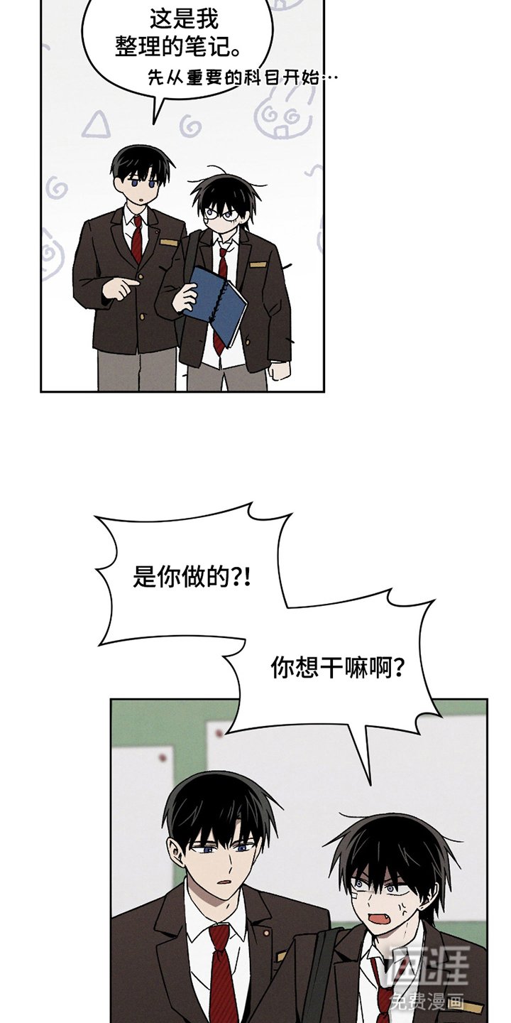 第11章：冲突