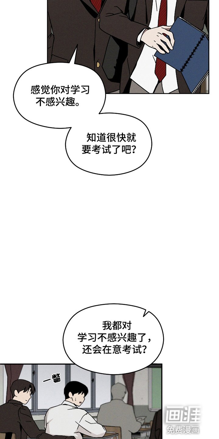第11章：冲突