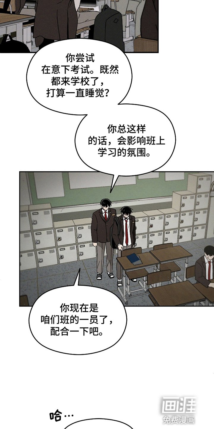 第11章：冲突