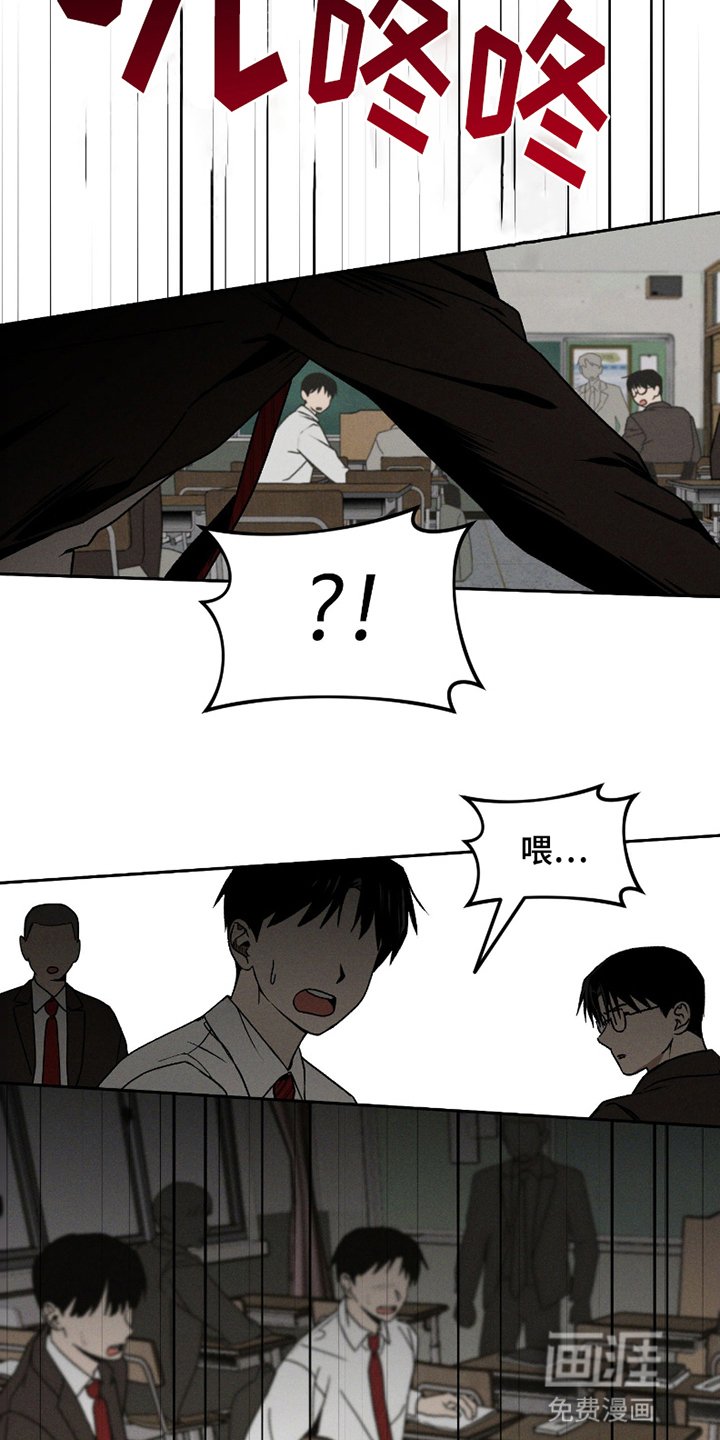 第11章：冲突