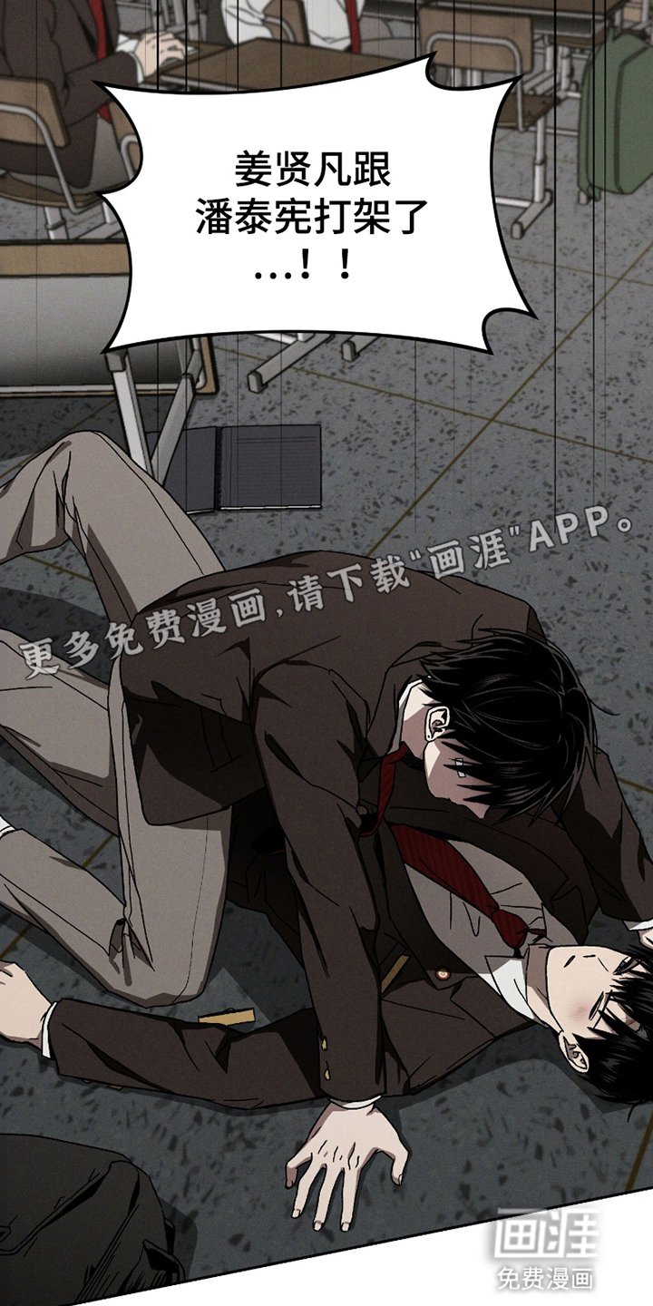 第11章：冲突