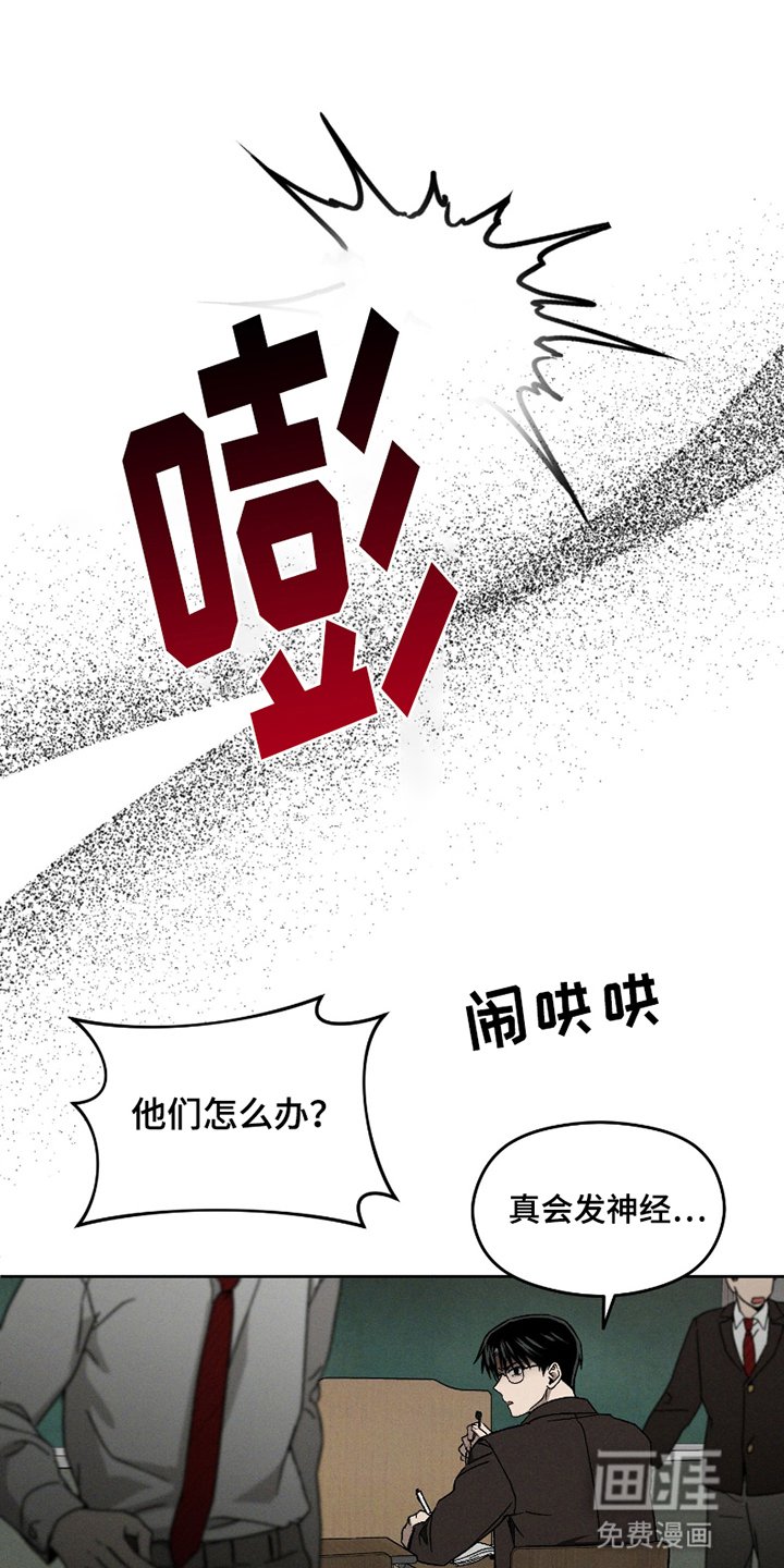 第11章：冲突