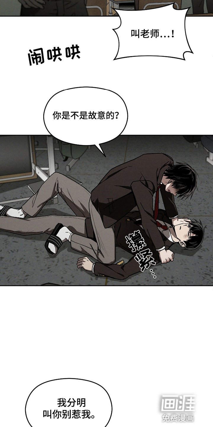 第11章：冲突