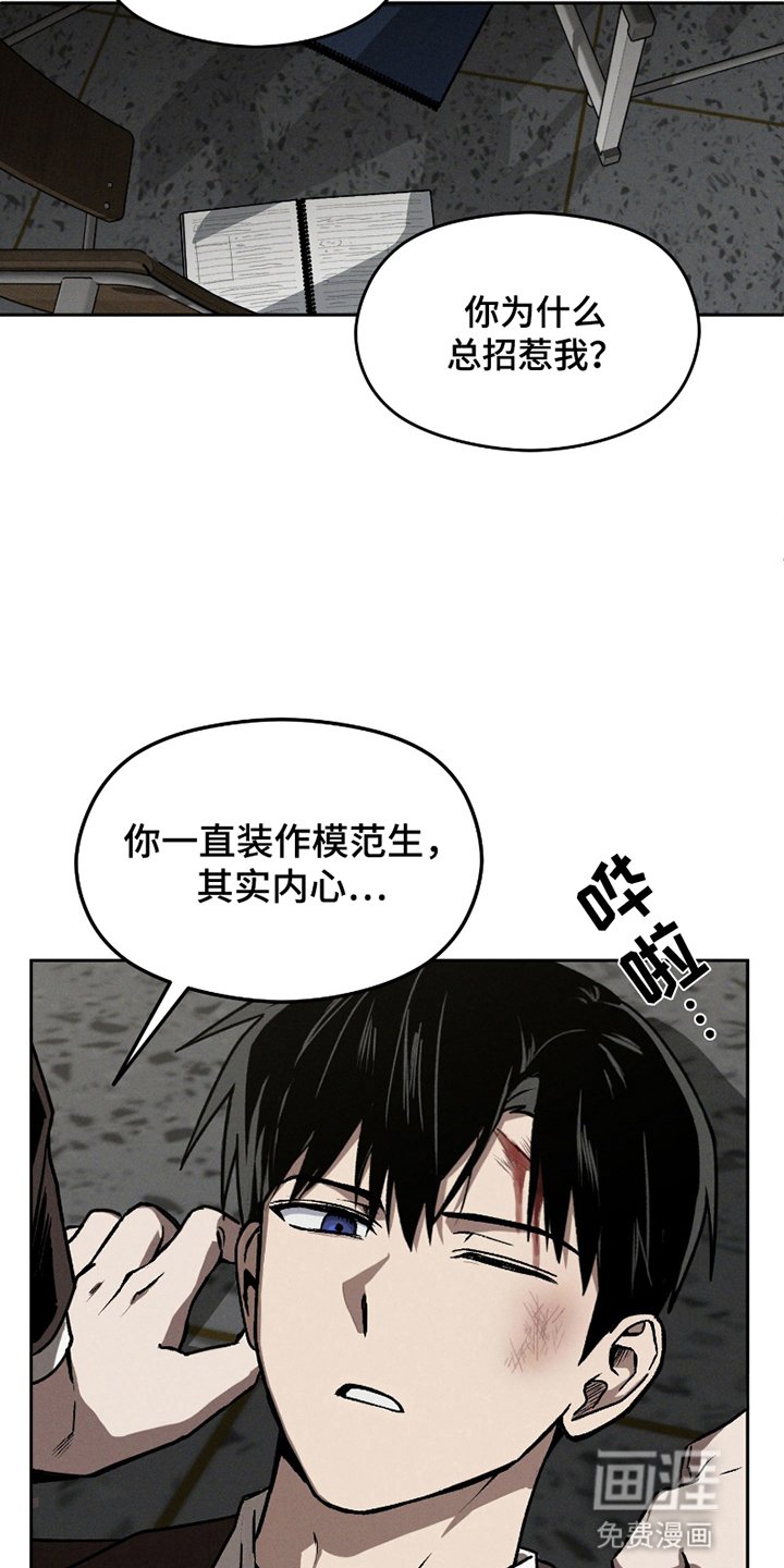 第11章：冲突