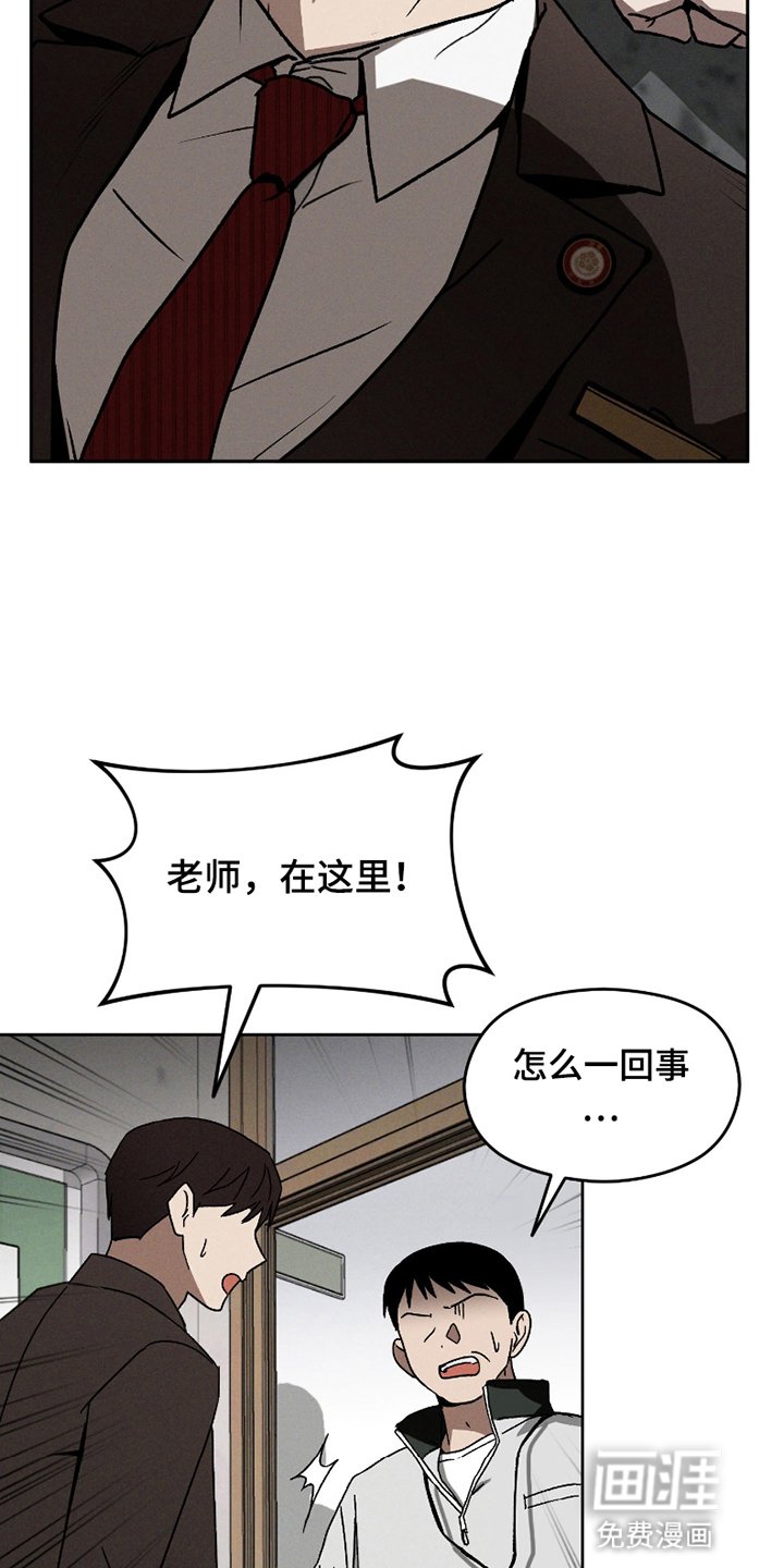 第11章：冲突