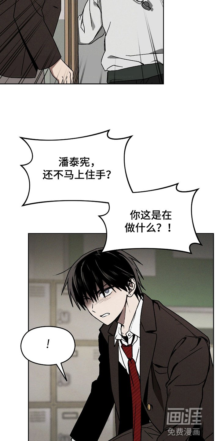 第11章：冲突