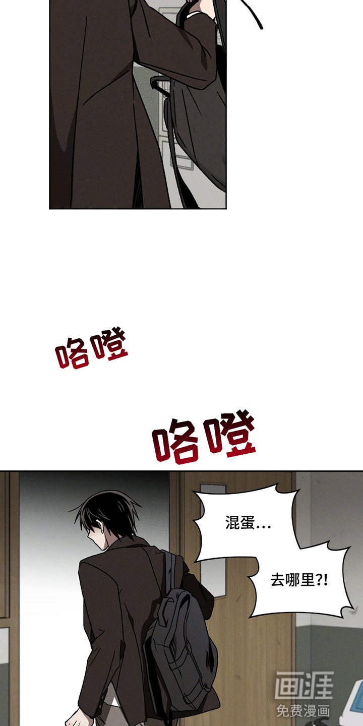 第11章：冲突
