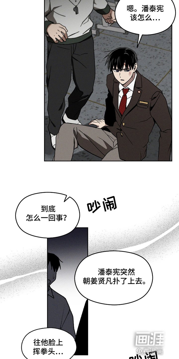 第11章：冲突