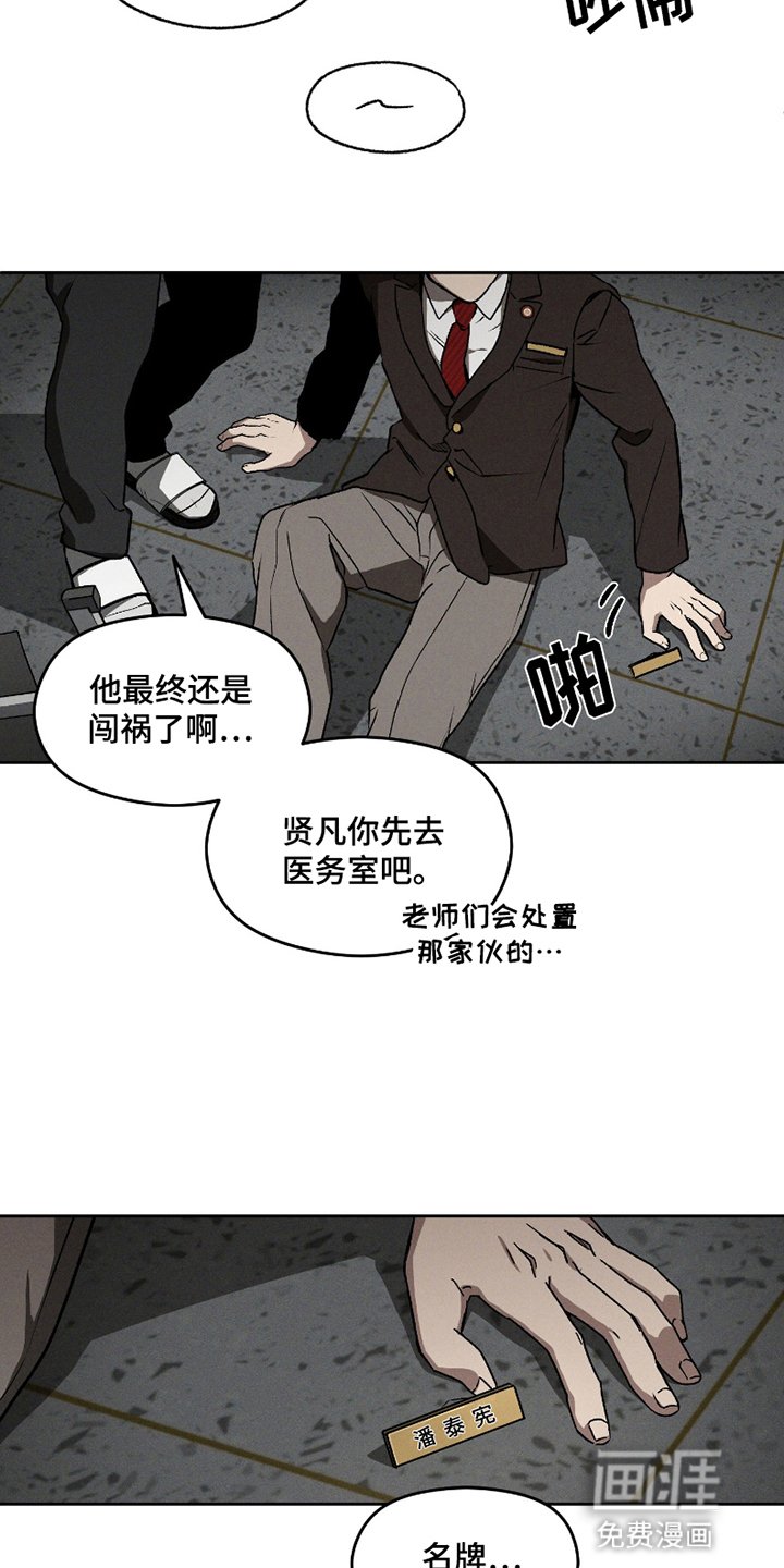 第11章：冲突