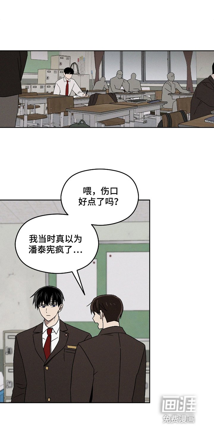 第12章：来自家里的电话