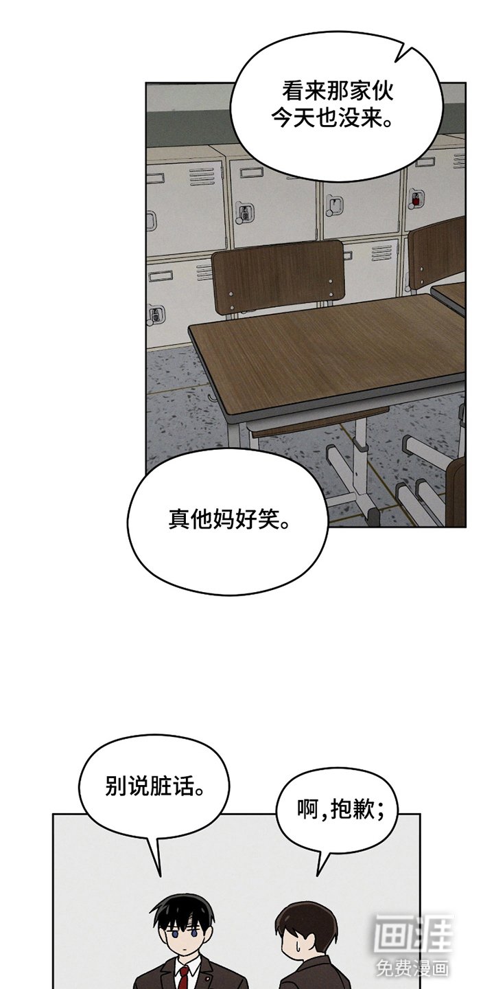 第12章：来自家里的电话