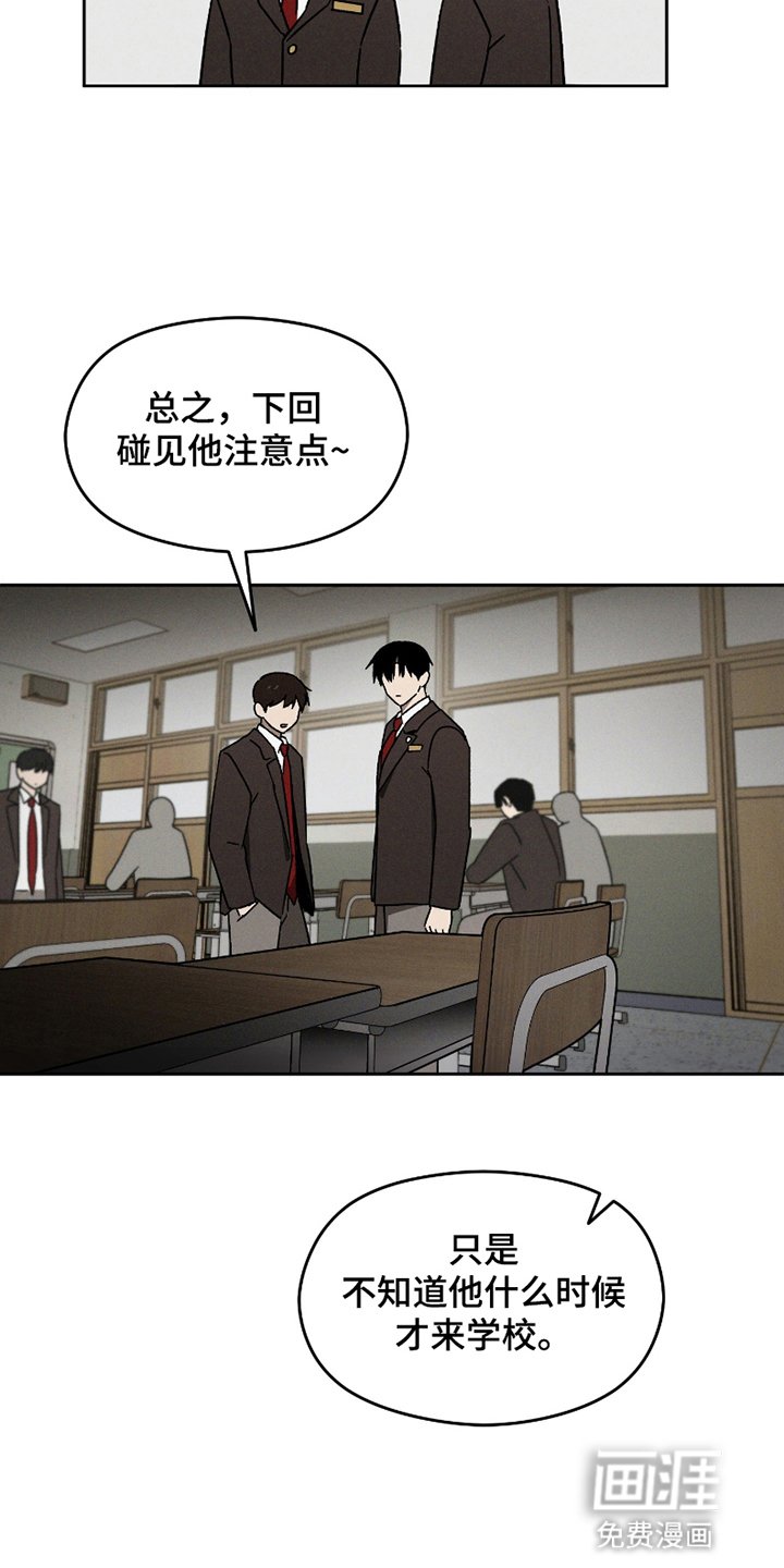 第12章：来自家里的电话