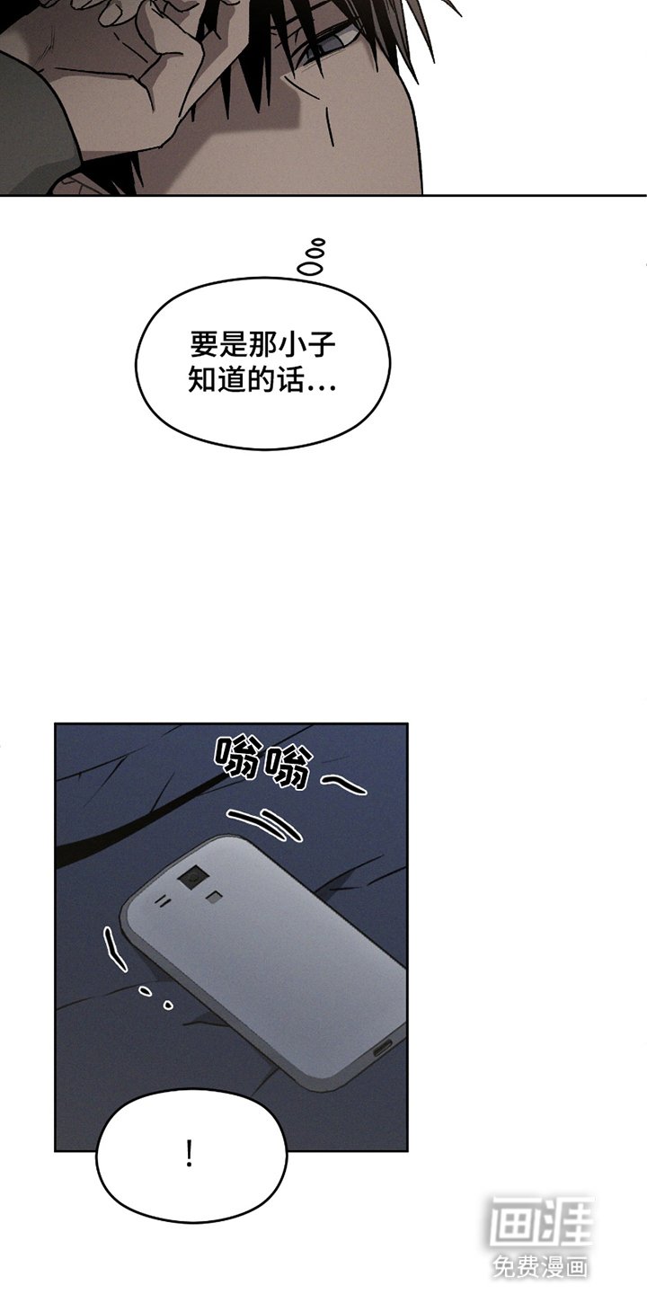 第12章：来自家里的电话