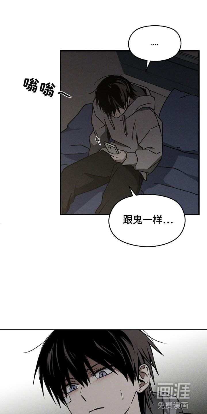 第12章：来自家里的电话