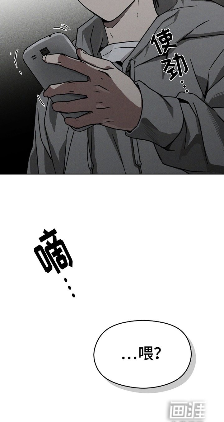 第12章：来自家里的电话