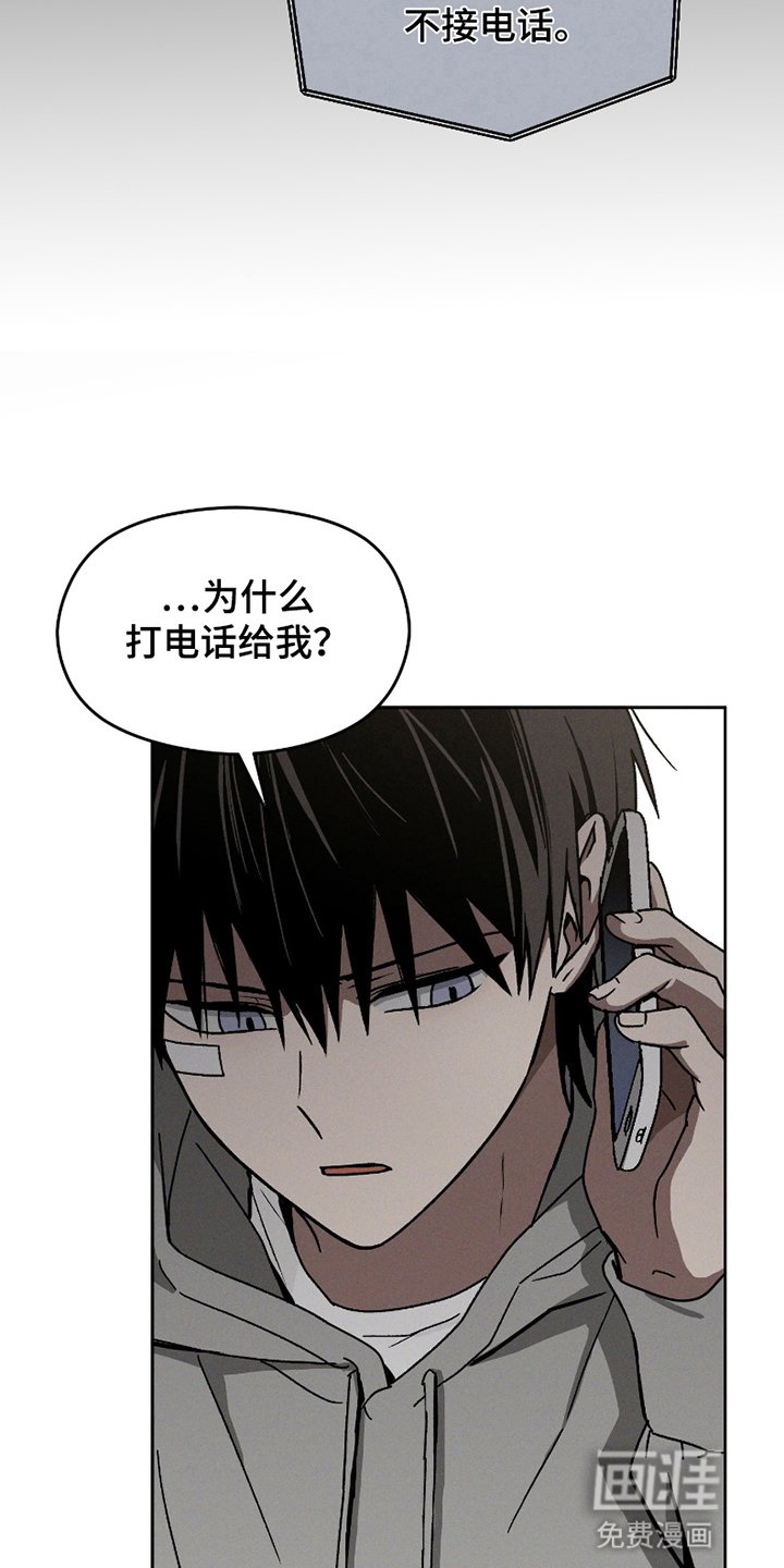 第12章：来自家里的电话