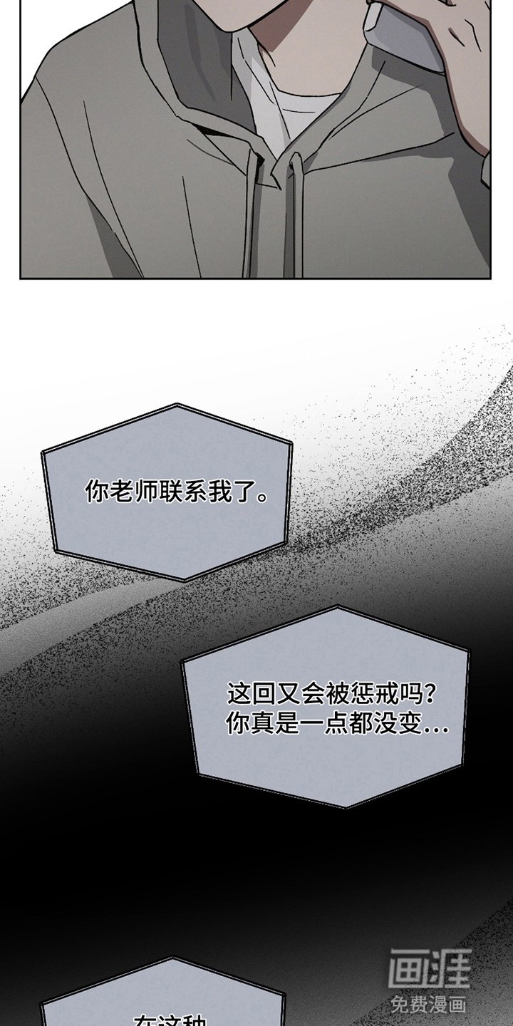 第12章：来自家里的电话
