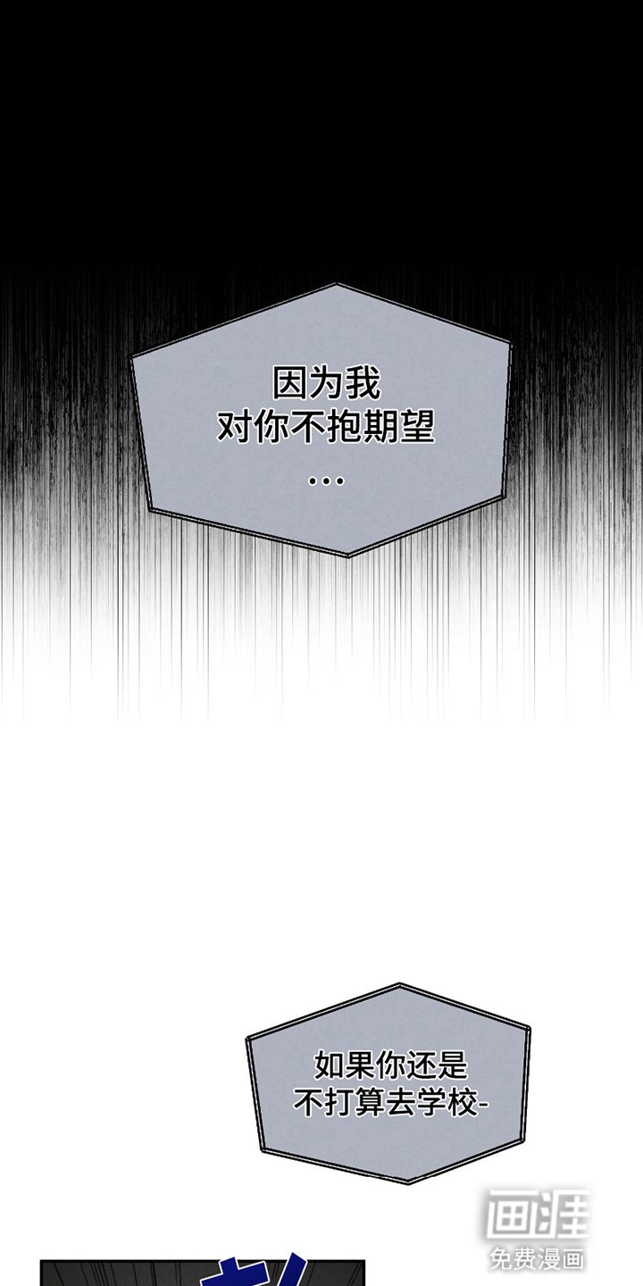 第12章：来自家里的电话
