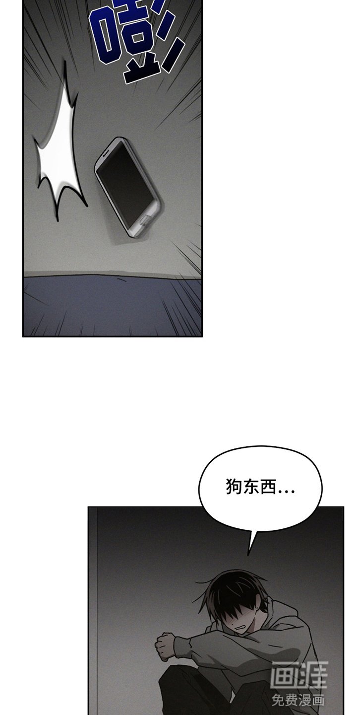第12章：来自家里的电话