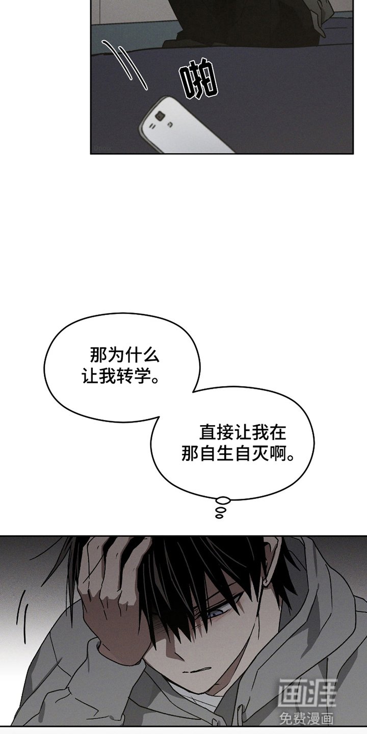 第12章：来自家里的电话