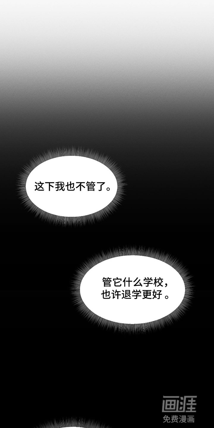 第12章：来自家里的电话