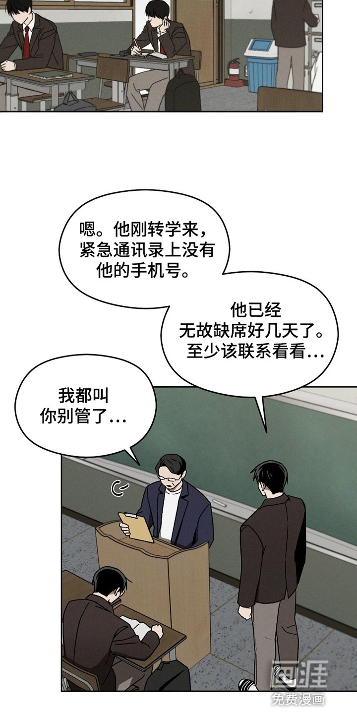 第12章：来自家里的电话