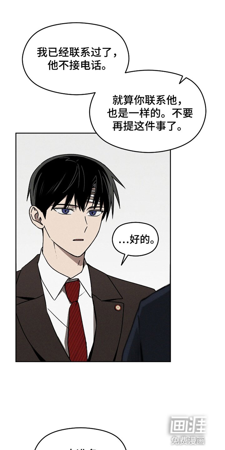 第12章：来自家里的电话