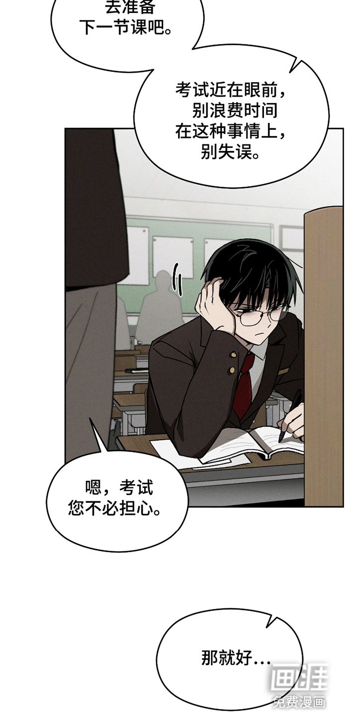 第12章：来自家里的电话
