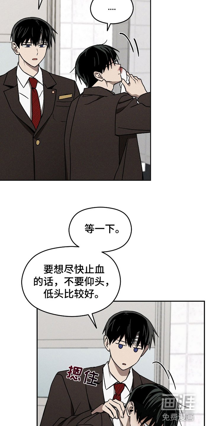 第13章：歪心思