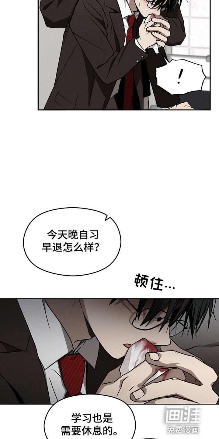 第13章：歪心思
