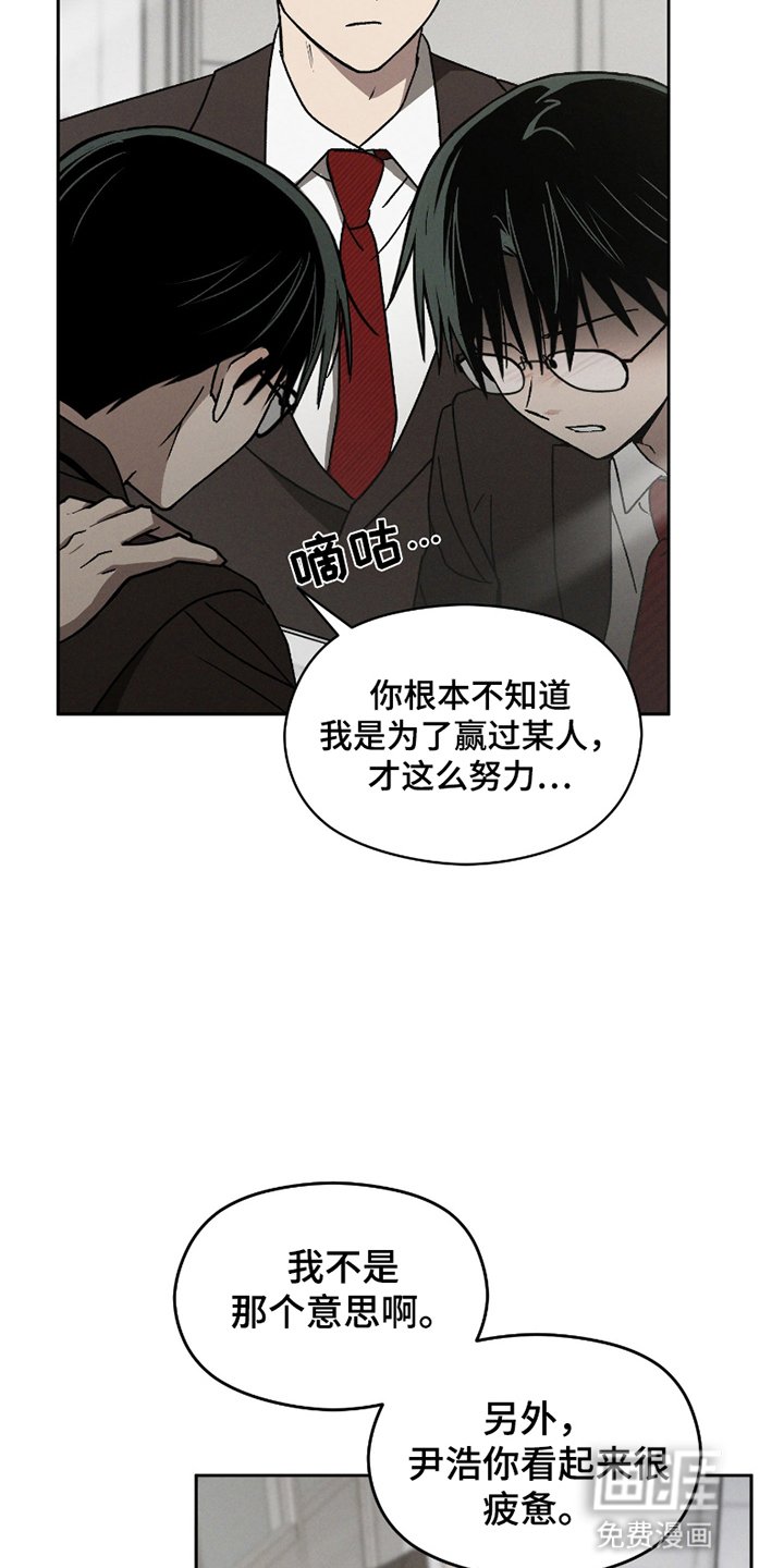 第13章：歪心思