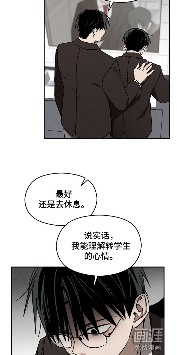 第13章：歪心思