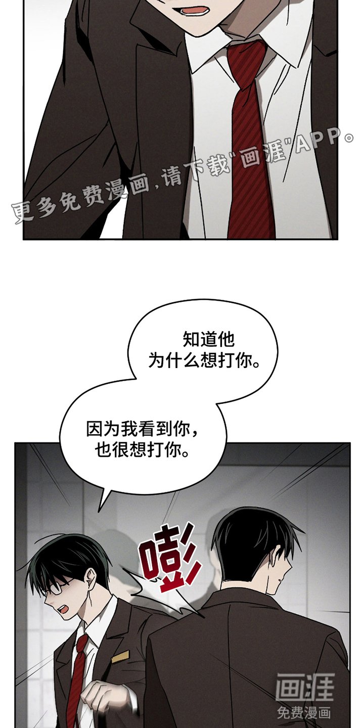 第13章：歪心思