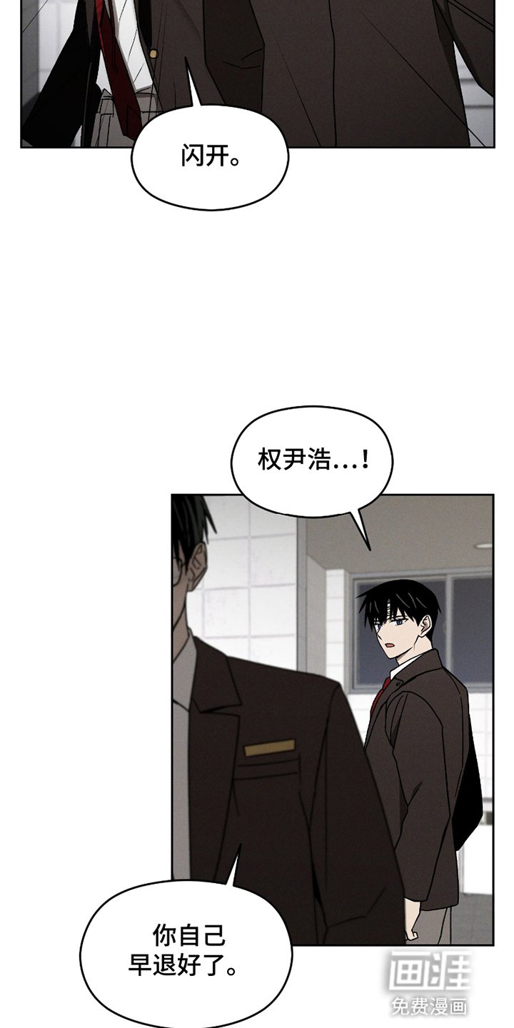 第13章：歪心思