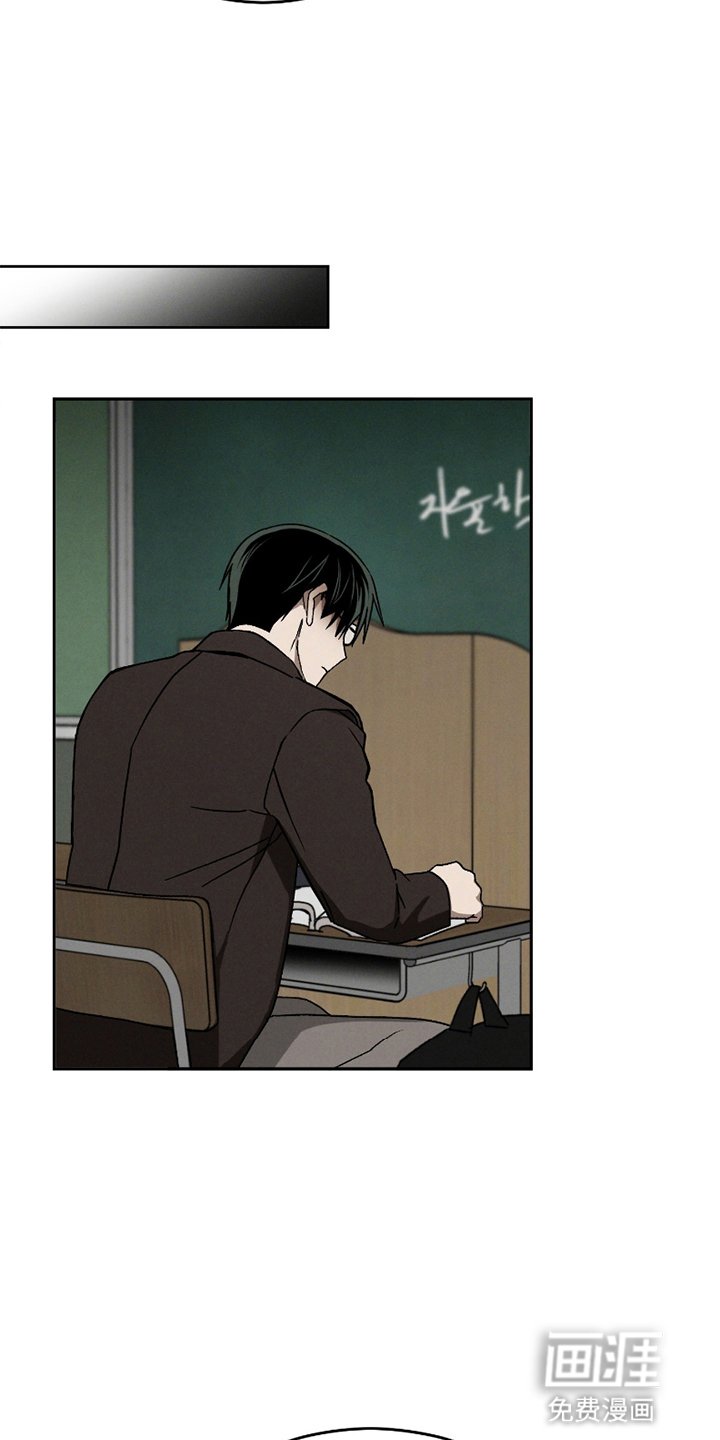 第13章：歪心思