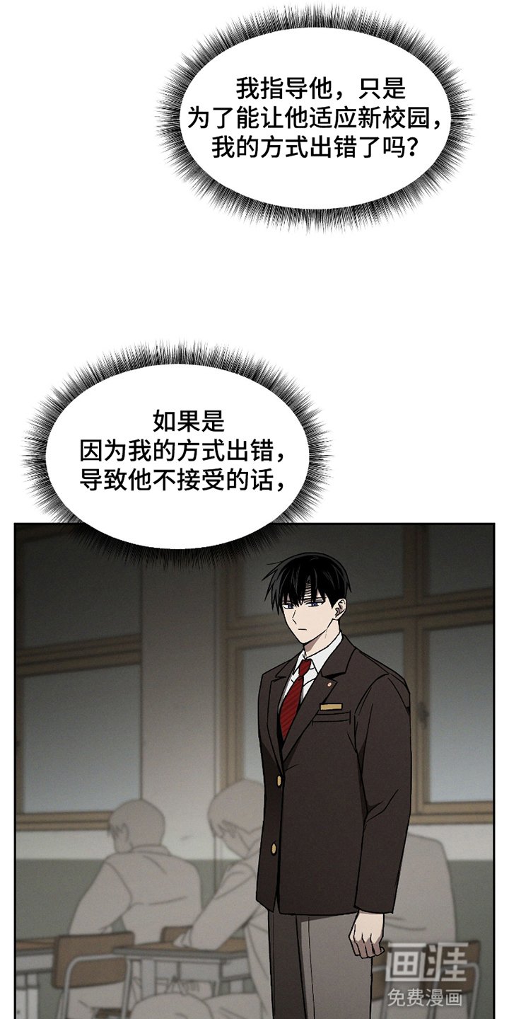 第13章：歪心思