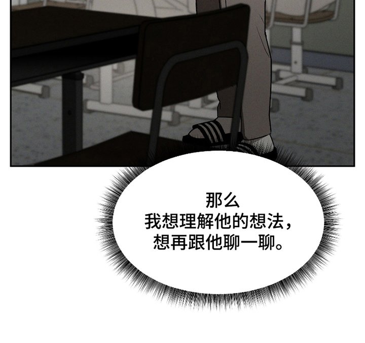 第13章：歪心思