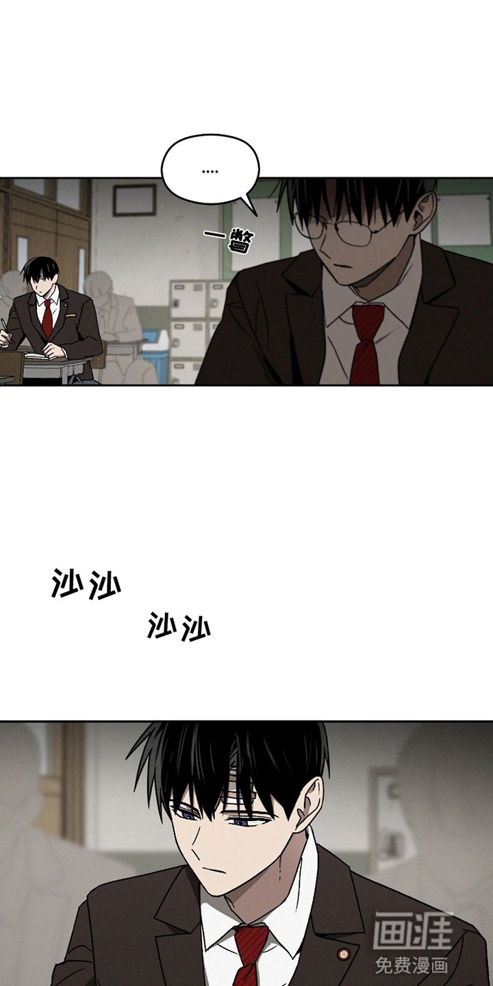 第13章：歪心思