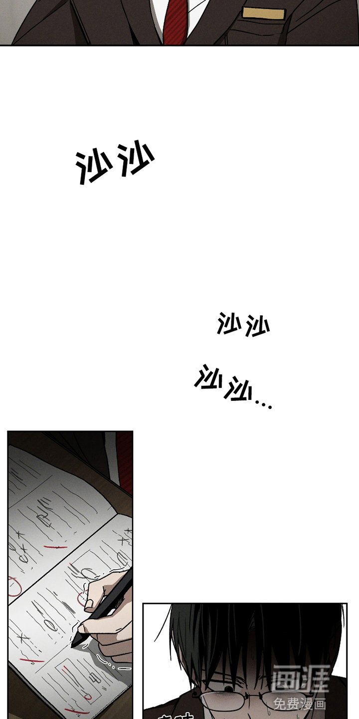 第13章：歪心思