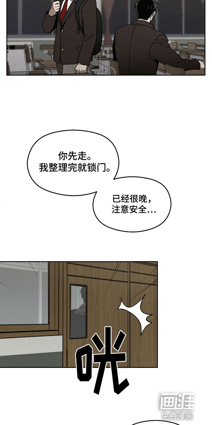第14章：夜幕下的危机
