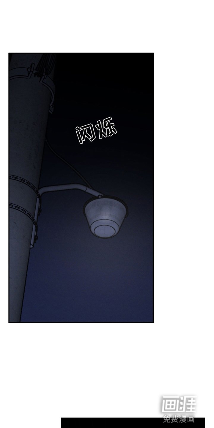 第14章：夜幕下的危机