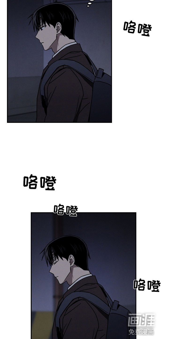 第14章：夜幕下的危机
